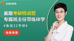唯有痴情一片月采集到信息流-教育