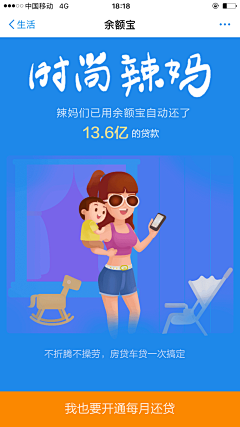 青谷采集到★优秀 APP引导页面 Guide