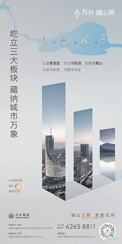 会飞的瑜yu采集到实景海报