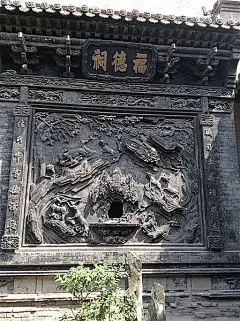 民俗博物馆——乔家大院
