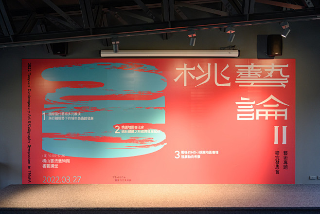 20220327_TMOFA_0003_...