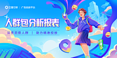 英语就会ABC采集到App - Banner