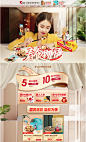 洽洽食品旗舰店-活动-洽洽食品官方旗舰店-天猫Tmall.com