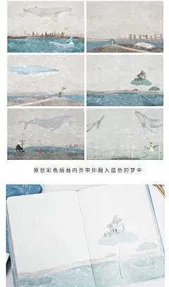 木墨办公 创意卡通插画彩页手账本小清新唯美治愈系鲸鱼海洋插画本韩版学生笔记本男女生手帐本日记本子文具-tmall.com天猫