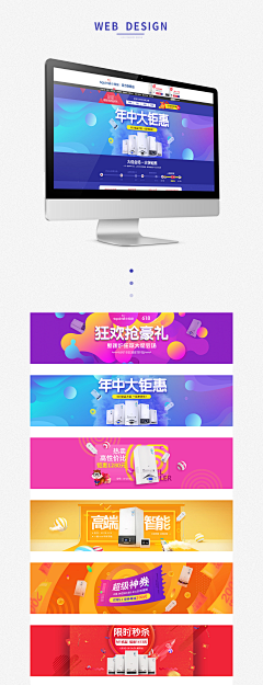 呐呐呐-采集到母婴推广图
