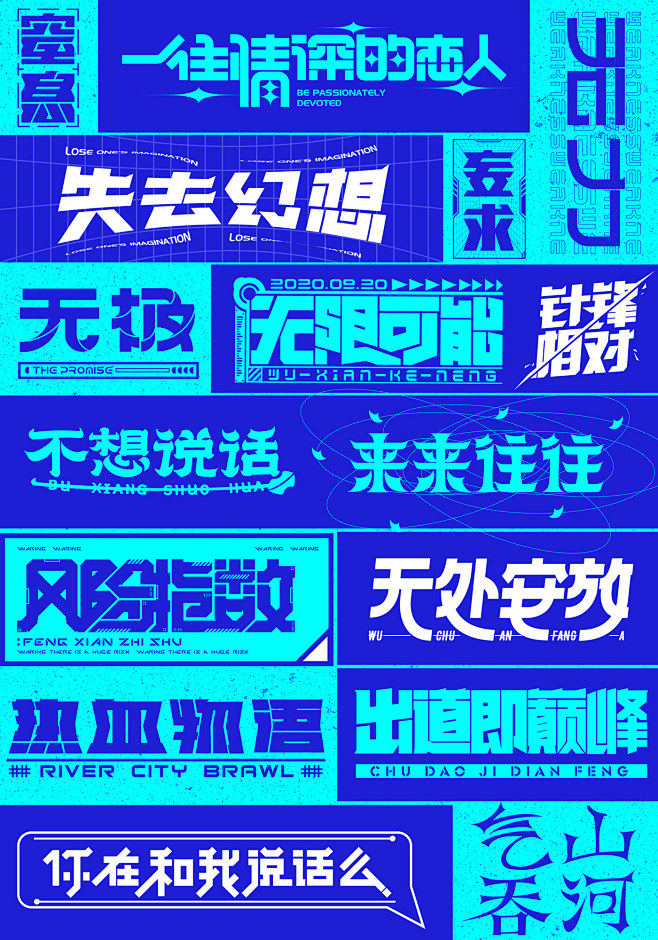 font type typography...