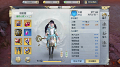 诀言采集到游戏UI界面 背包