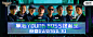 网易云音乐banner QQ音乐banner