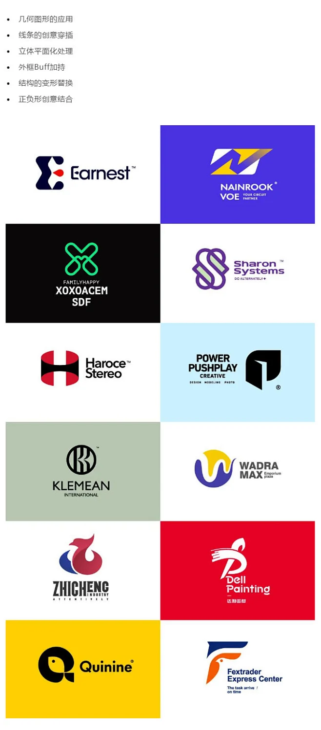 如何做出高级感的单字母Logo？ (19)-花瓣网