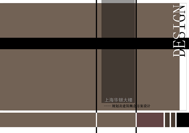方案文本封面 (174)