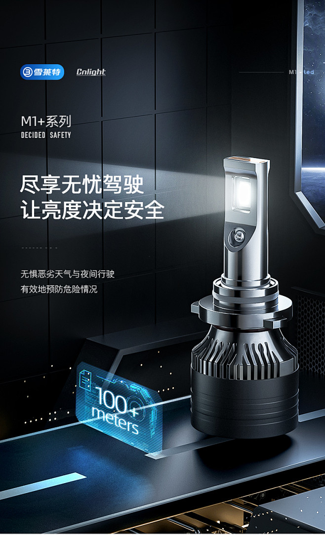 M1详情_01.jpg