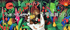 -狸子菌采集到横幅