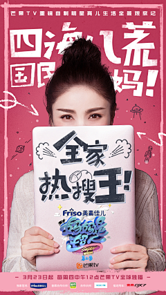 天然黑白采集到详情页