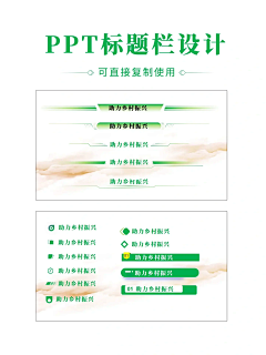 闲闲闲闲闲闲闲闲闲采集到ppt