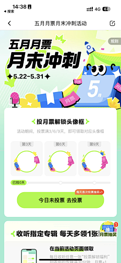 MiaoMiao1024采集到A-扁平/线性插画-运营