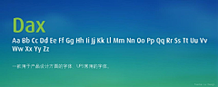 Lxc_星辰采集到字体