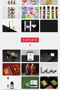 食品产品包装设计化妆品瓶贴纸箱礼盒子标签外包装袋原创手绘定制-tmall.com天猫