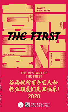 R'先生采集到最近项目素材