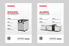exodus44采集到产品内页