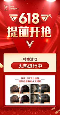 大只虾采集到参考
