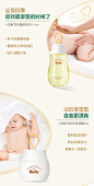 袋鼠比比婴儿洗护套装儿童洗发沐浴露用品面霜润肤油宝宝专用正品-tmall.com天猫
