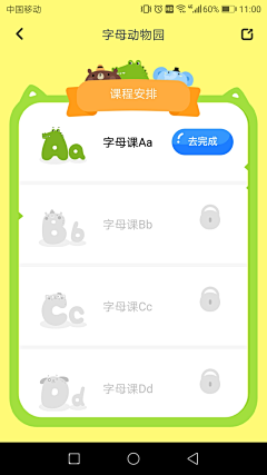 菟丝花开采集到儿童画面