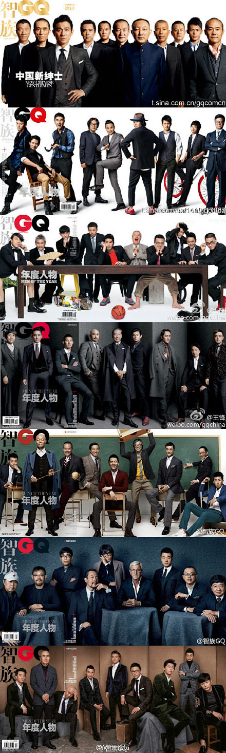 【人墙封面】七年GQ ，中国绅士群像。后...