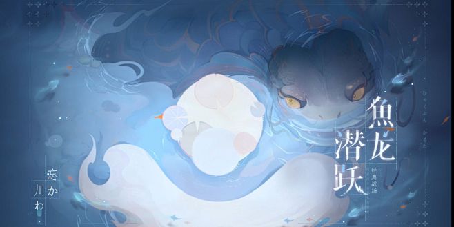 阴阳师：百闻牌