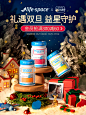 快消品-保健养生+烟酒内的花瓣采集图片-抹茶_心