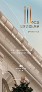 微信图片_20240731172518