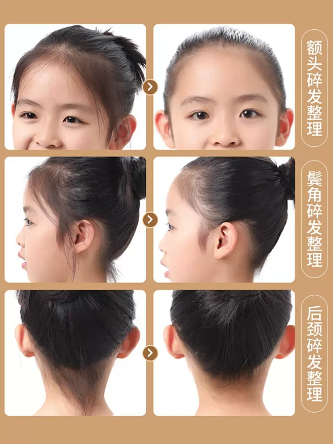 碎发神器整理膏女免洗防炸毛蓬松儿童头发定...