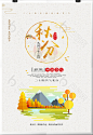 填写作品的相关描述