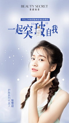 秋芳采集到广告