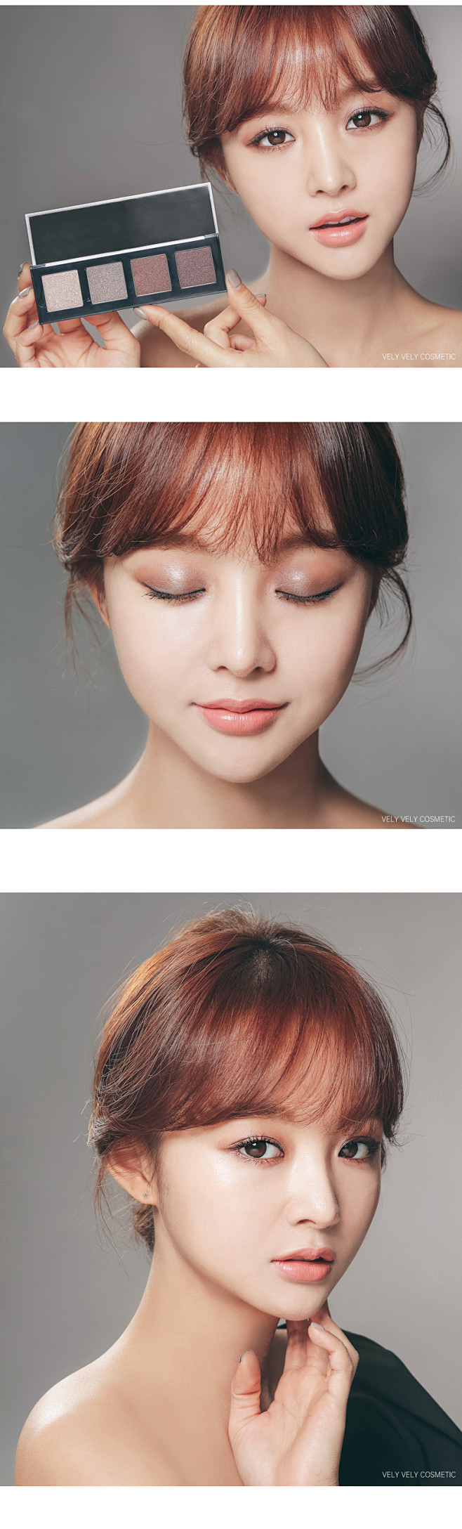 블리블리 아이엠 커스텀 섀도우 스페셜...