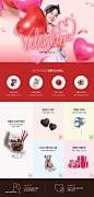 情人节商业点心化妆品促销活动网页PSD素材_网页模板_乐分享素材网_psd素材_平面素材_png素材_免费素材_素材共享平台