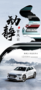 汽车倒计时3-源文件