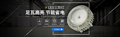 小曾同学07采集到banner