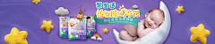 無因的叛離采集到baby