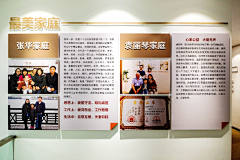 小熊爱拉屎采集到文化墙