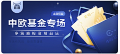 zerohu采集到banner+弹窗
