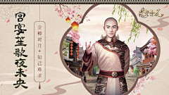 沫哒沫哒采集到游戏商店图