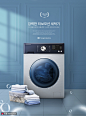 滚筒洗衣机家电蓝色空间智能家电海报 海报招贴 智能家居