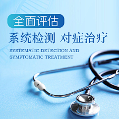 LYM妖灵灵采集到F——妇科#信息流引导