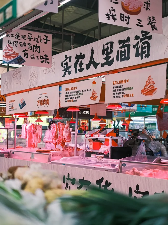 青岛“菜市场”都这么拼文化了嘛？