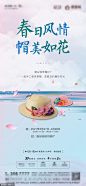 源文件下载- 地产草帽活动海报