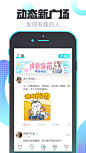 我是谜-语聊交友剧本推理/基本信息 - App Growing - 有米云