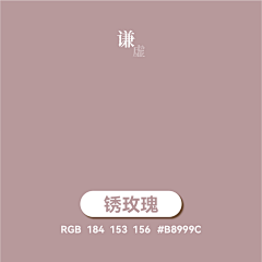 熊熊也想努力●◡●采集到色彩-情绪板