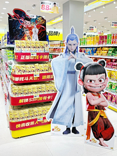 姝姝姝姝姝姝采集到零食很忙