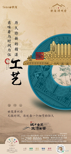 一只安静的猫咪采集到展览