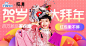 淘宝网 - 淘！我喜欢 - 淘宝 首焦 钻展 banner @1000